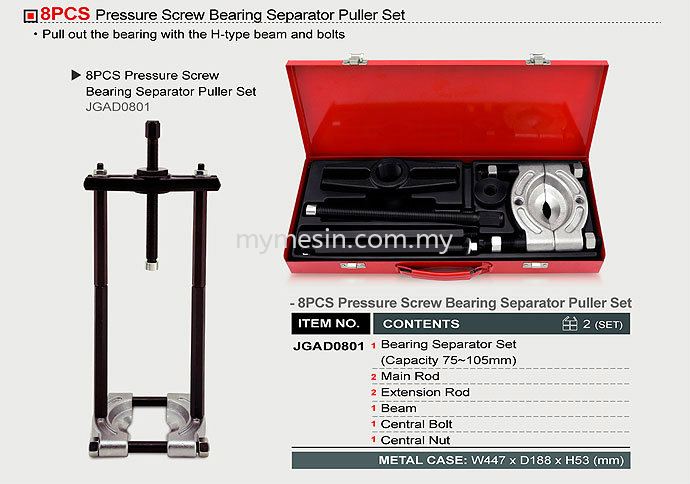 8PCS PRESSURE SCREW BEARING SEPARATOR PULLER SET SATIN/METAL CASE
